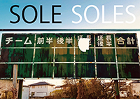 2nd Album【SOLE】
